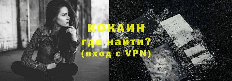 Купить наркотики Мирный МАРИХУАНА  Меф мяу мяу  A-PVP  Гашиш  Кокаин 