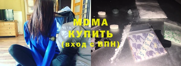 трава Вязьма